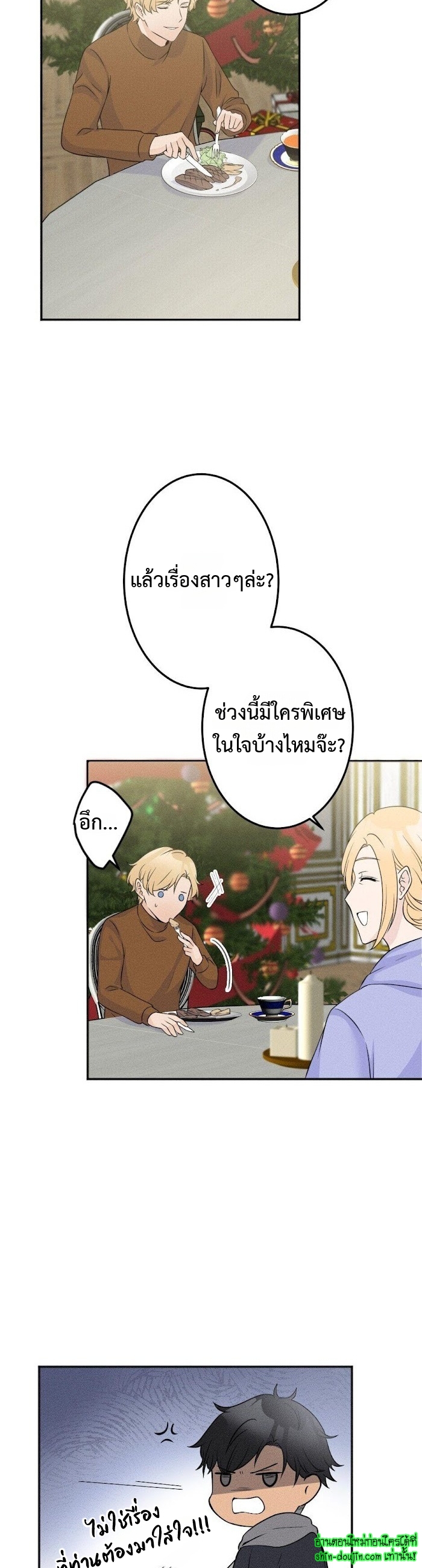 Speak The Truth EP 12